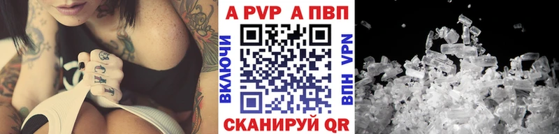 Alpha-PVP мука  Михайлов 