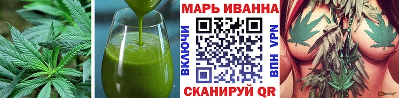Печенье с ТГК конопля  наркошоп  Михайлов 