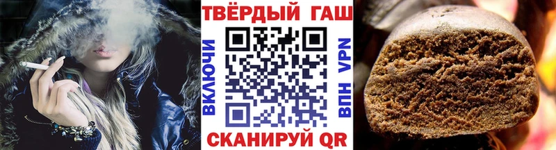 купить наркотик  ссылка на мегу ТОР  Гашиш убойный  Михайлов 
