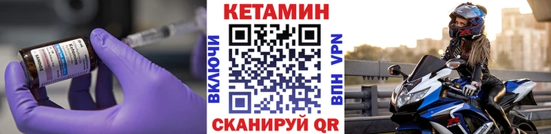 KRAKEN ONION  Михайлов  Кетамин VHQ 