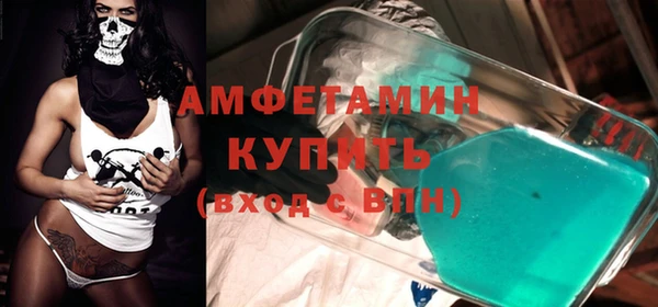 бутик Балахна