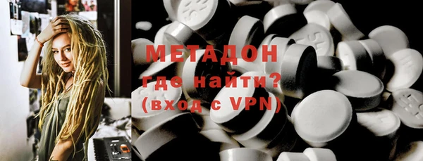 метадон Баксан