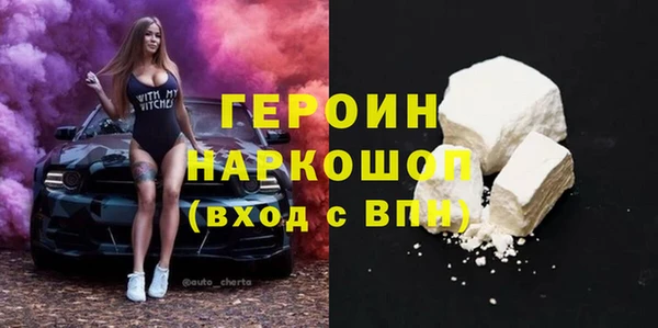 MDMA Балабаново