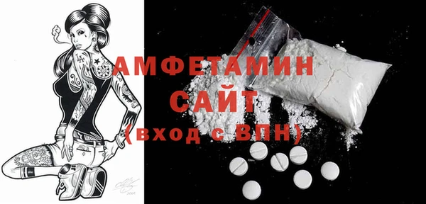 бутик Балахна