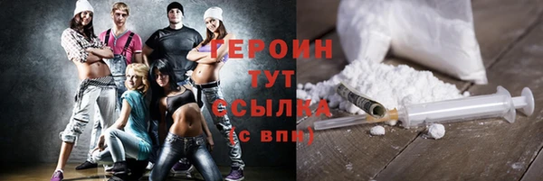 бутик Балахна