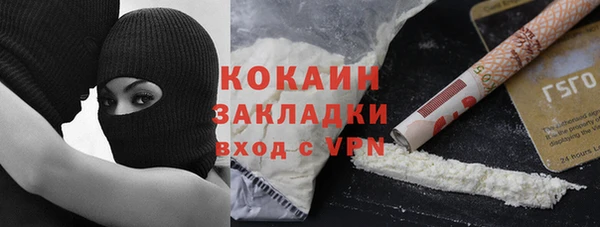 экстази Арсеньев