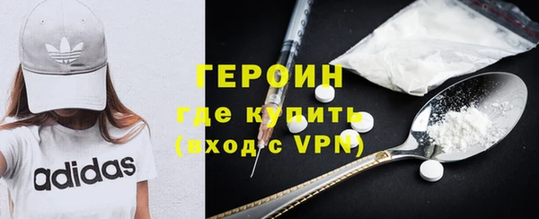 MDMA Балабаново