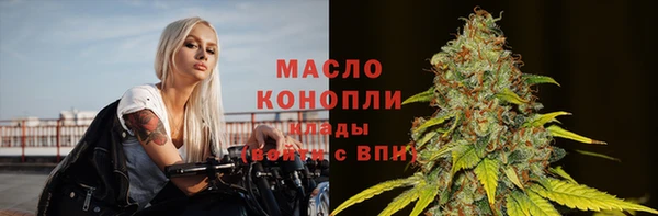 бутик Балахна
