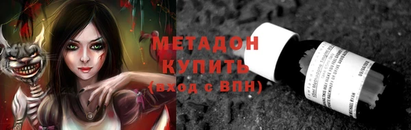 метадон Баксан