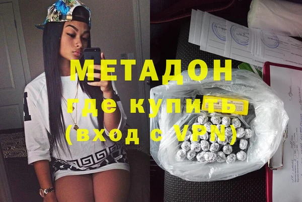 бутик Балахна