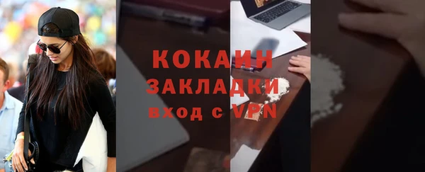 метадон Баксан
