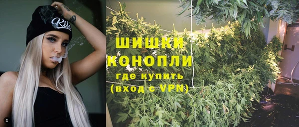 бутик Балахна