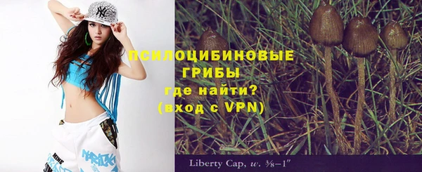 бутик Балахна