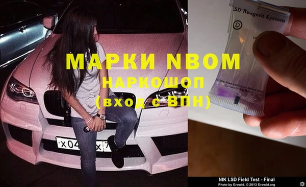 MDMA Балабаново