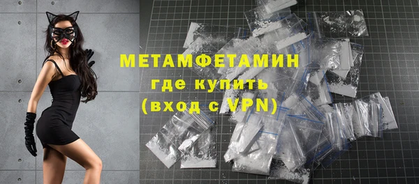 MDMA Балабаново