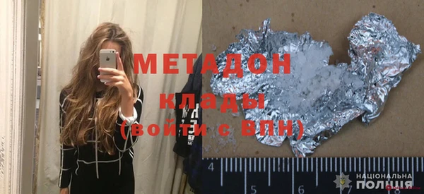 бутик Балахна