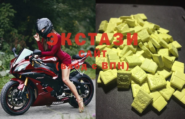 MDMA Балабаново