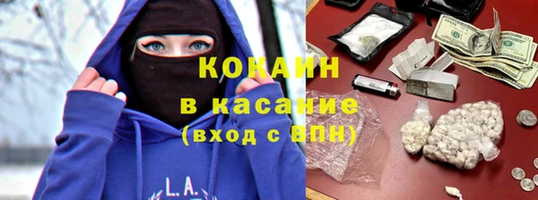 MDMA Балабаново