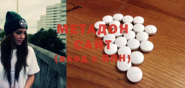 метадон Баксан