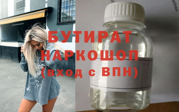 метадон Баксан