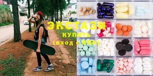 MDMA Балабаново