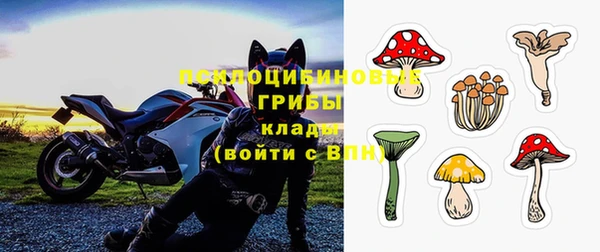 бутик Балахна