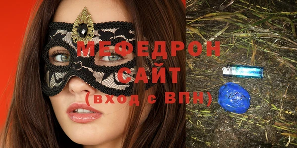 бутик Балахна