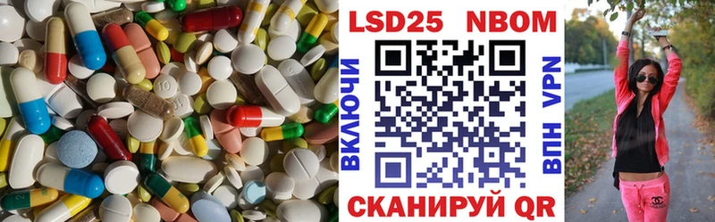 LSD-25 экстази кислота  где купить   Михайлов 