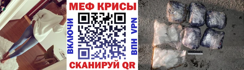 Меф мяу мяу  Михайлов