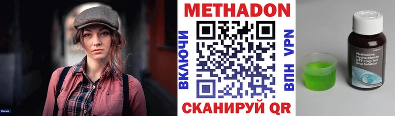 это телеграм  Михайлов  Метадон белоснежный 
