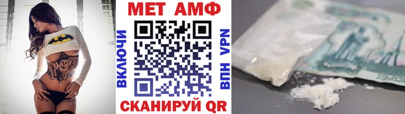 цена   Михайлов  Первитин кристалл 