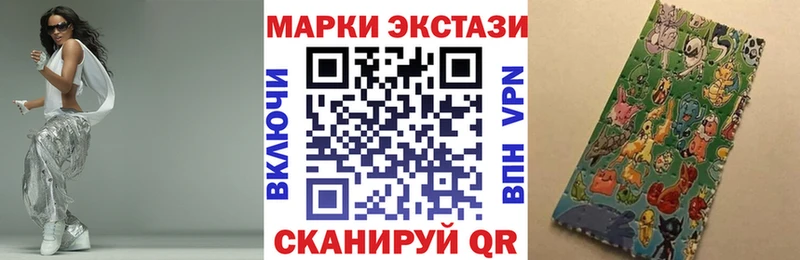 Марки NBOMe 1,8мг  Михайлов 