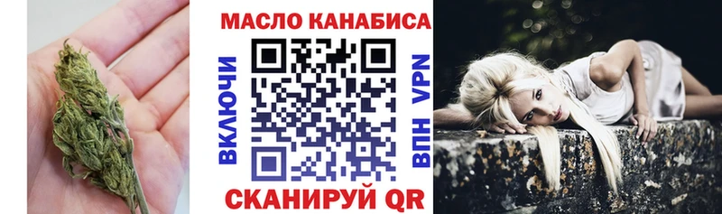 ТГК жижа  Михайлов 